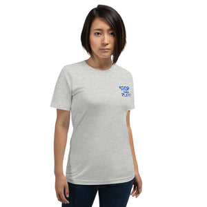 Est. 2011 Pocket Style-Unisex  T-shirt (6 Colors)