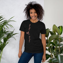 Load image into Gallery viewer, Stop Play&#39;n/Start Pray&#39;n Unisex t-shirt (5 colors)
